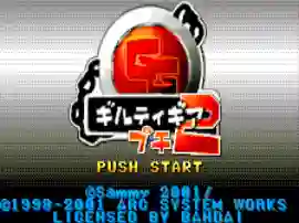 Guilty Gear Petit 2 (J) [!]